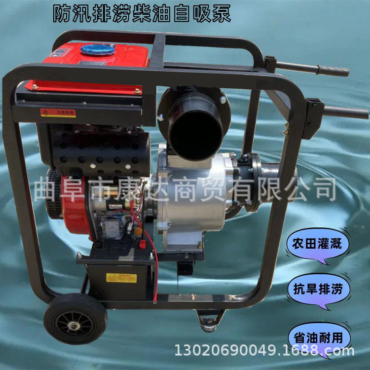 框架式小型汽油柴油自吸泵视频