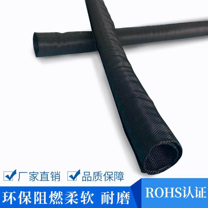 开自卷式纺织管自锁线束护套套圆开口式纺织编织形套管阻口内径51,五金/工具,套管,淘宝优惠券,粉丝福利购,淘宝优惠卷