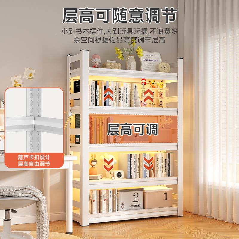 物m家用钢制书架简易多层落地一体靠墙置书柜客厅收纳yF778M57M架