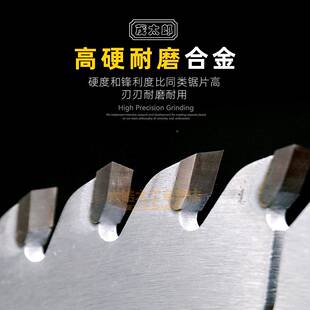 茂木太郎实片锯木无工锯片厂家切割机锯片合金圆锯片圆锯机锯12片