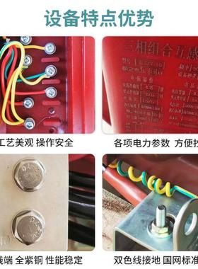 JSZV-12户HJU外高压电力计量箱干二元件式组合互感器厂家浇L注