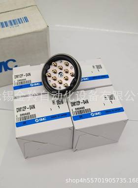 SMC多管接式接头DM12-04NDM12PDM12S-04NMD12-04N对-无品牌/C1C2