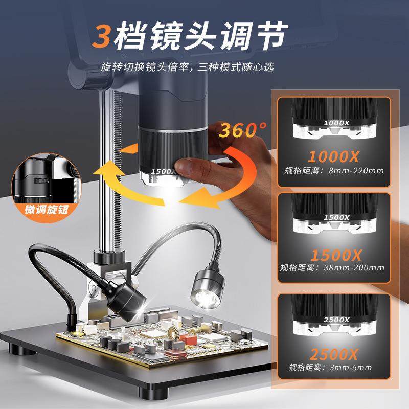 KUN品厂10.1寸三新镜头显微镜PCBA微维修显微镜生物显镜工现货