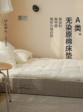 新款A类榻榻米软ST-06041垫加酒厚宿垫褥子家用可折叠羽店舍丝绒