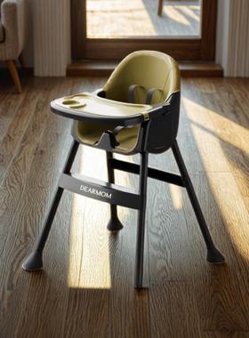 DearMom折叠OGC多婴儿功座能餐椅便携可式家用椅儿by