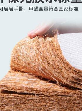 QLV塌榻榻米垫子定尺寸做双面椰棕乳胶炕床垫子塌米地垫订做