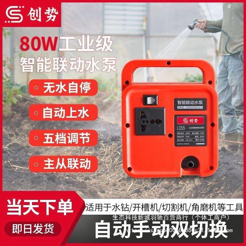 德国进口自动供水泵开槽切割
