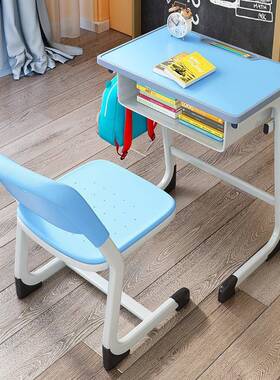 康能课学校课桌椅学生桌桌书桌学习椅可升降单LLB人课桌中小学生