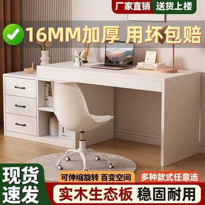 实木双人书桌室学习卧写字桌一体awn电脑桌二合家用办公一桌奶油