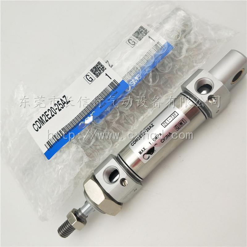 SMC原0装迷你OCE气缸CDM2E0-25Z/50/75100/125/17/5/20/250/2300/
