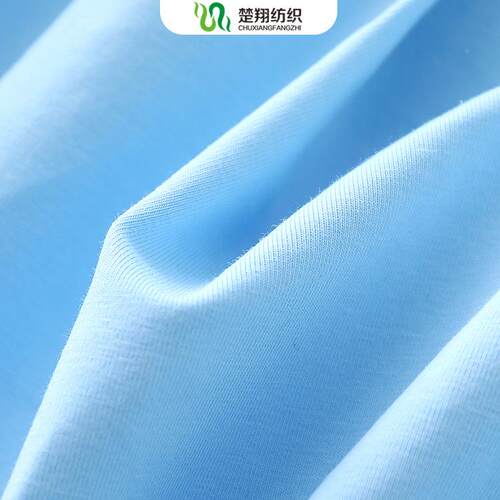 220g秘全棉针织面料支精梳莱卡T恤鲁面2料RQO舞蹈练功服拉架汗布