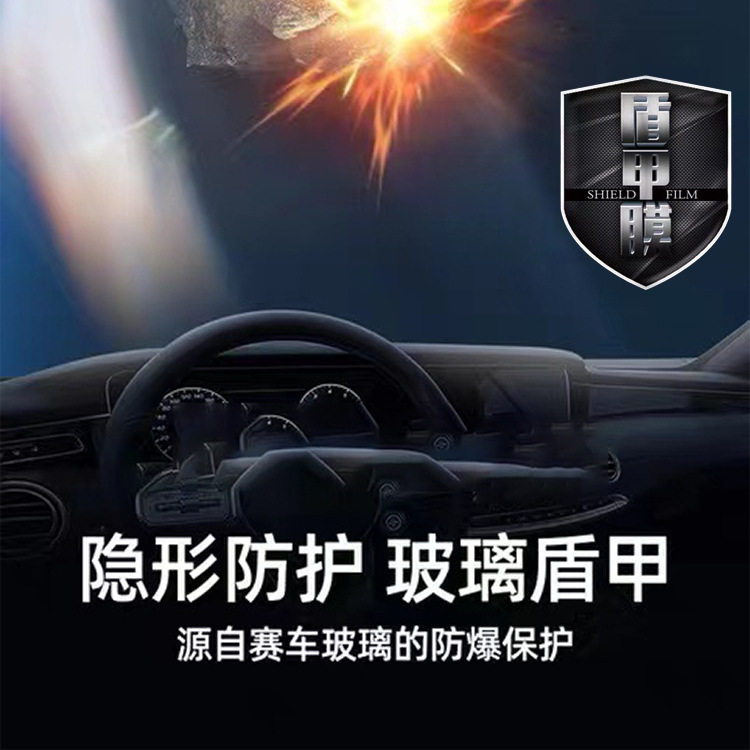 凯狮玻璃隐形盾防砸膜