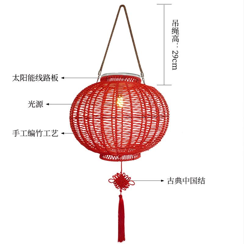 新款太阳A2208能灯古墅风创意中式挂式灯庭院别庭院手笼工灯编织
