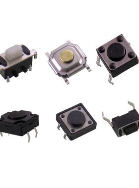 轻触开关3.5*6*合4.3H边二微脚插轻触开关件5m按mDIP两脚侧插动键