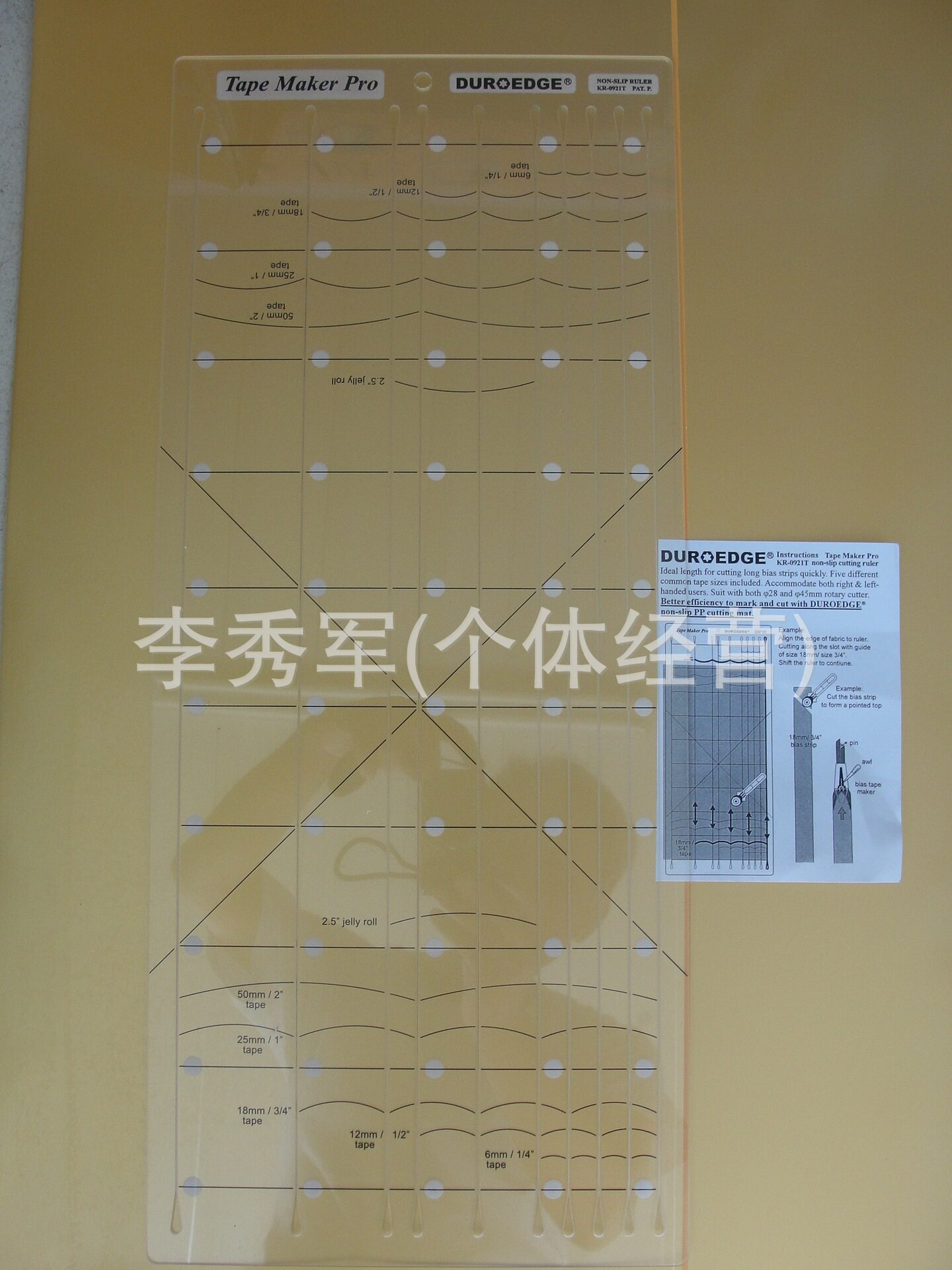 家用工厂裁缝透明拼布尺