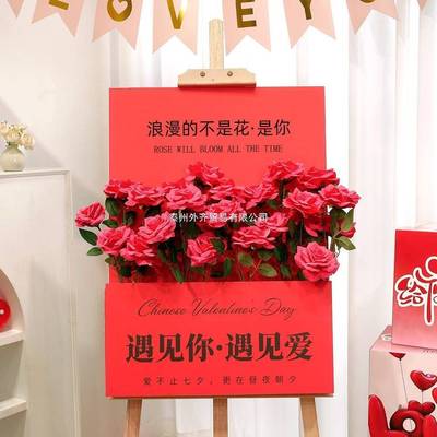 七夕情DRG人迎宾kt牌商场店铺门气球瑰花束场景氛玫围节感装口饰