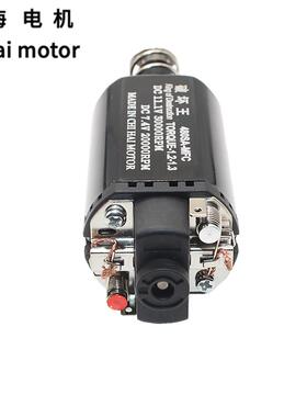 驰电机5LCW3#480湿压强磁高扭海电机021TP11.1V30A00rpm