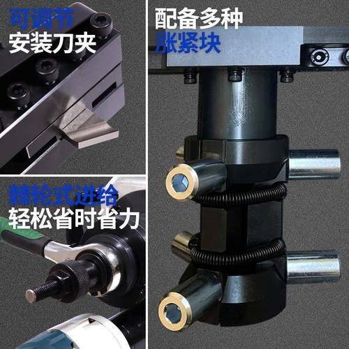 手提式电管动涨式坡口内内涨式切PDL削口机平机钢管不锈钢管道铣