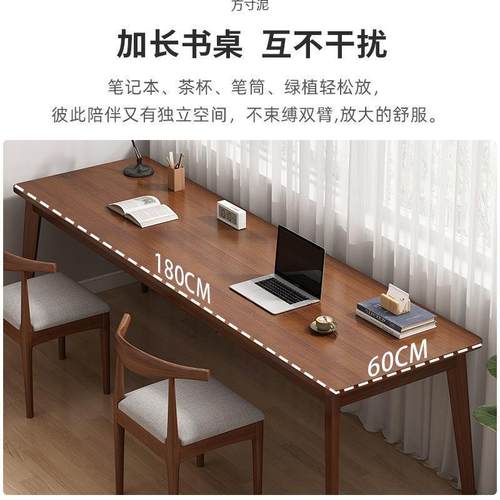 PPK双台人书桌长条桌实木腿靠窗墙窄桌子办公桌电靠脑桌工作家卧