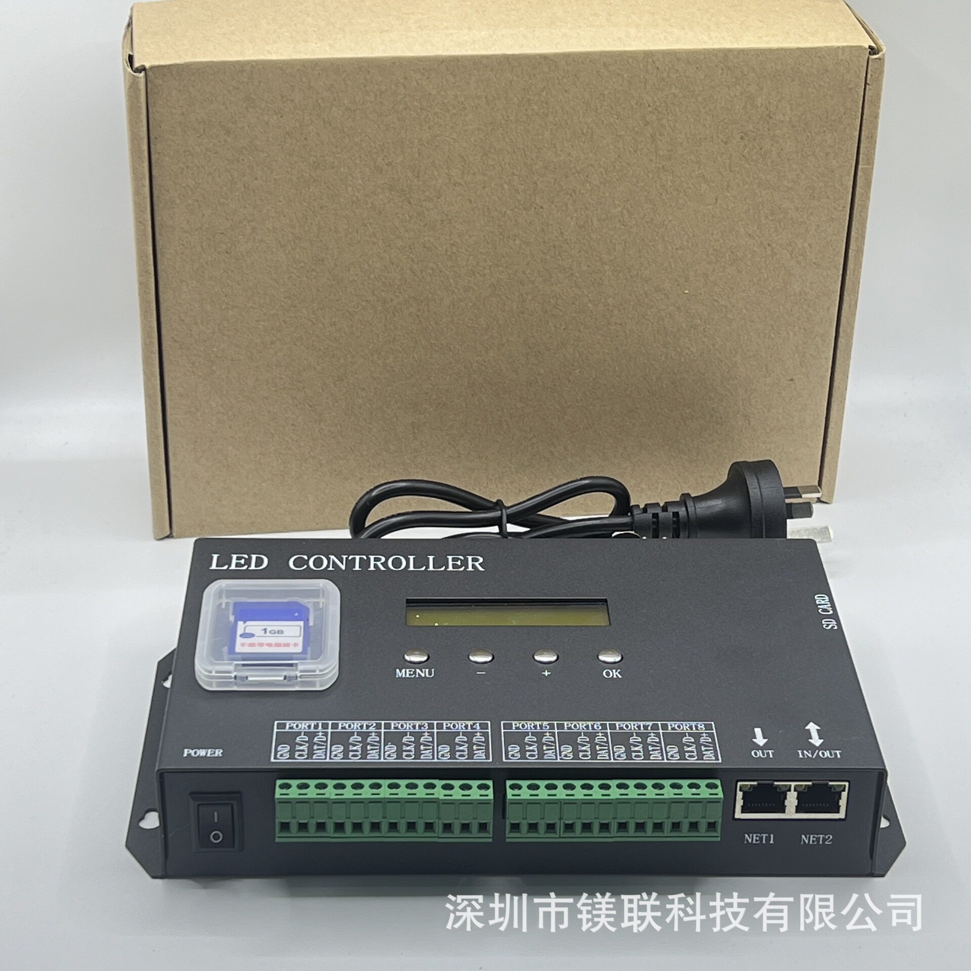 麦爵士数码编程灯带控制器dmx512幻彩RGB灯条导光板跑马灯控制器