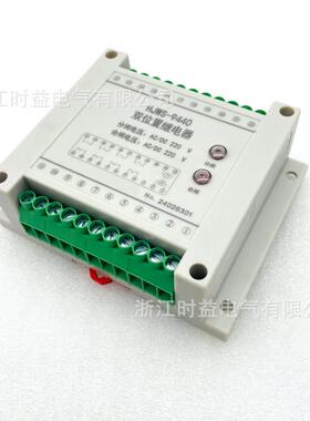 HJWS-980置0HJWS-90800HJWS9-926HJWS-62092SLO22双位继电器