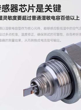 变对标高精度维萨露点无品牌/仪器实验室送干燥净拉化专用温湿度