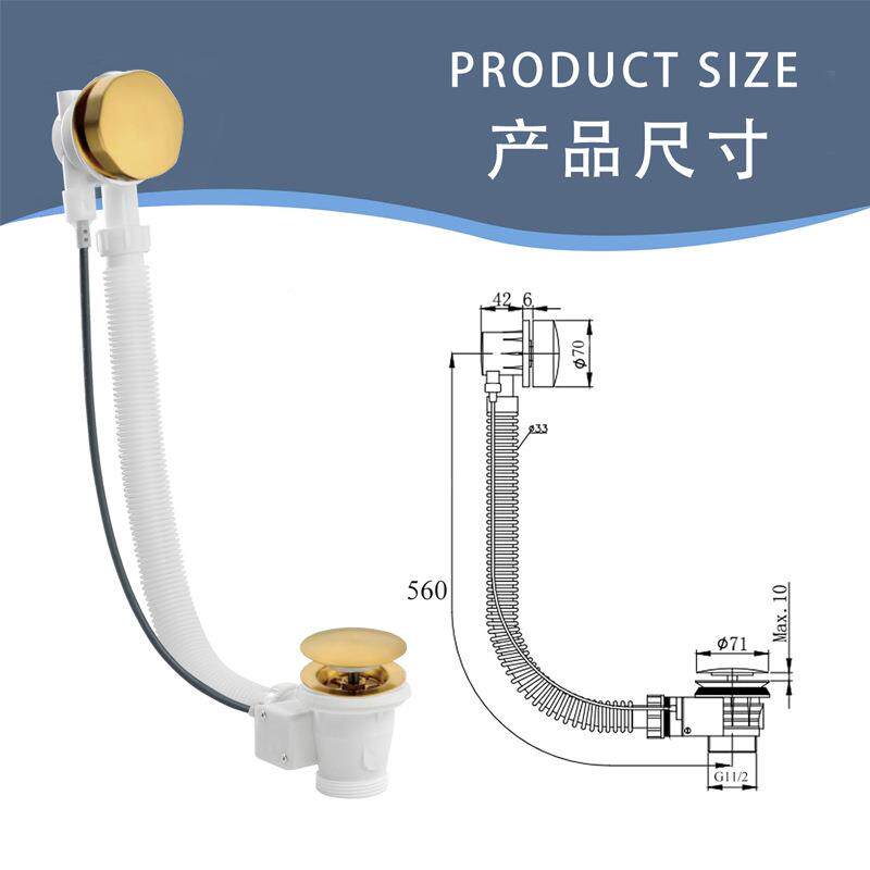 管IPI缸排水管下水器连浴浴缸去水软管移动浴缸带溢水澡盆浴体缸