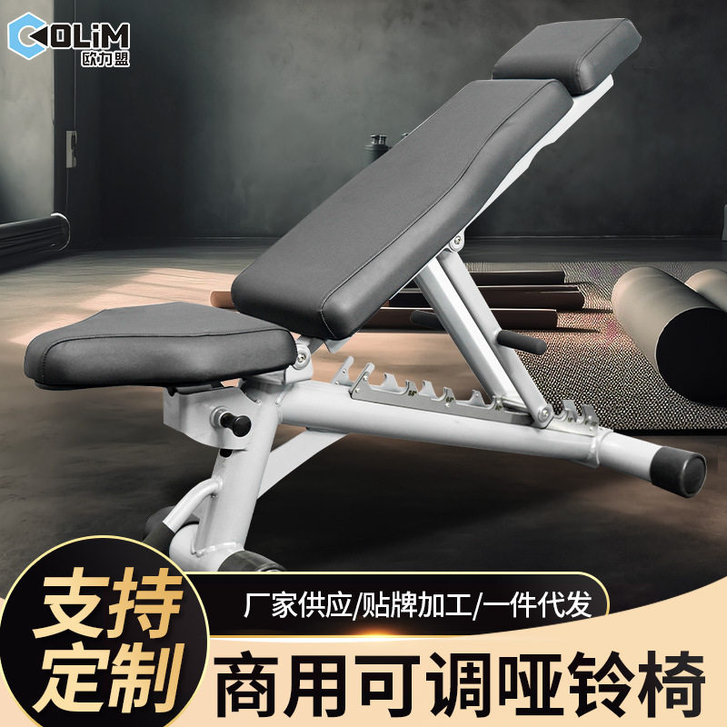 多功能可调卧推凳家用健身房