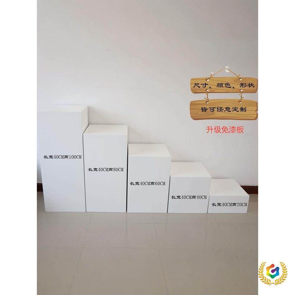?木模特底座展示台店脚踩台子播直站XUG质台正方形服装橱窗展示台,住宅家具,其它家具配件,淘宝优惠券,粉丝福利购,淘宝优惠卷