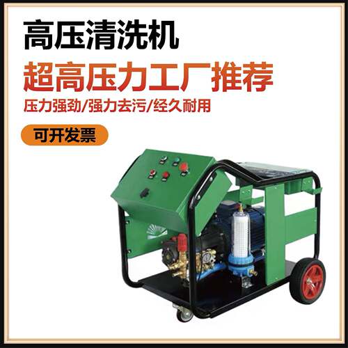 博大拓商用工业级GRL350公斤压功率超高砂压清洗机喷除锈除漆高洗