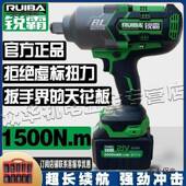 锐霸818EGC无刷锂电电动充扳风1500冲击大炮扭力手重型汽修810麦