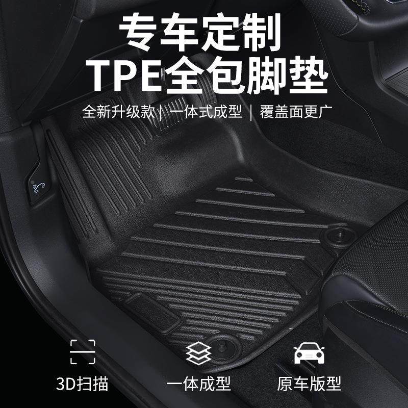 江淮IEVFAS6E瑞风32457M2为3S花仙子钇帅铃T8嘉悦A5和悦汽车脚垫