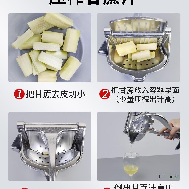 榨机多功能加厚手动榨汁甘蔗汁石榴橙VRN挤压器家用水果压柠檬汁