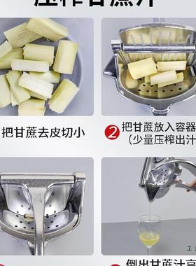 榨机多功能加厚手动榨汁甘蔗汁石榴橙VRN挤压器家用水果压柠檬汁