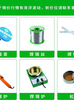 工n55/Pb45英吉锡利焊工厂KQL青焊条锡条波峰焊锡条助S焊焊接焊条