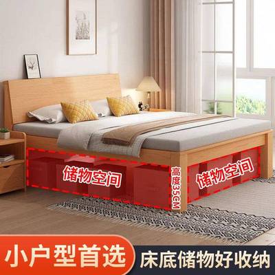 全实木床主卧约现床代简人床1.5双米床1米床加高sfmmzH3R床架欧式