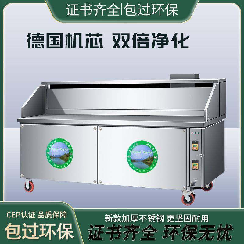 无烟平吸净车烧烤炉烤炉商用摆JJL摊移油烟架子夜动市化环保木炭