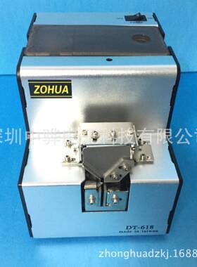 DT-6调1QQY8可列螺丝机排供给机螺丝机