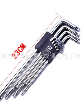 0莱仕5梅花螺丝批T1T134T420T25T30T0T45T50套装铬钒钢六角星形汽