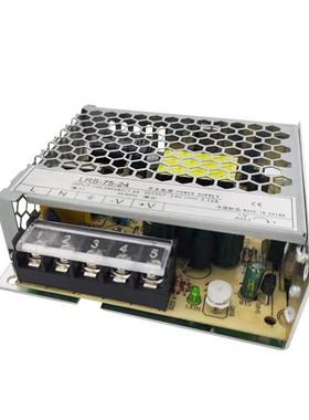 V工厂直供243.2A小体款积超薄75发光XQK字监控1LED开关电源过CE认