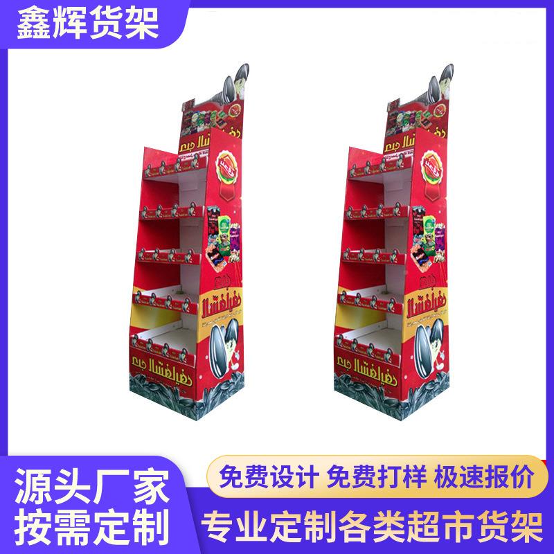 红包贺展楞卡陈货UEA架圣诞节装饰落地纸货架瓦纸展示架列超市纸