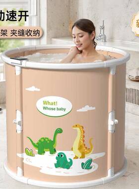 免安装塑钢支架泡家用可桶折叠浴桶成澡人洗75788宝宝澡桶浴桶加