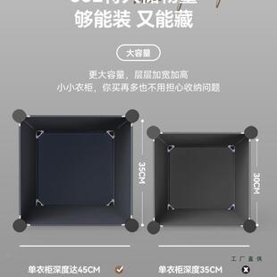 简易衣柜985出租房用经济人型衣宿舍小橱柜塑料组装子成放衣服收
