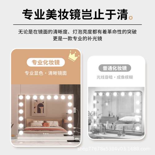 好莱坞镜化妆l大号台式ed灯泡梳妆台用专业化OXG家妆间补光美妆镜