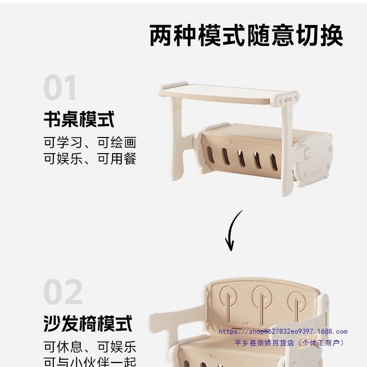 思麦澳儿童可折叠沙发HHF习宝桌椅幼儿园画画写字儿桌书桌幼桌子