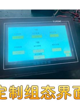 触屏M3摸A程控制步进伺54014服电机用微数控一体器编机