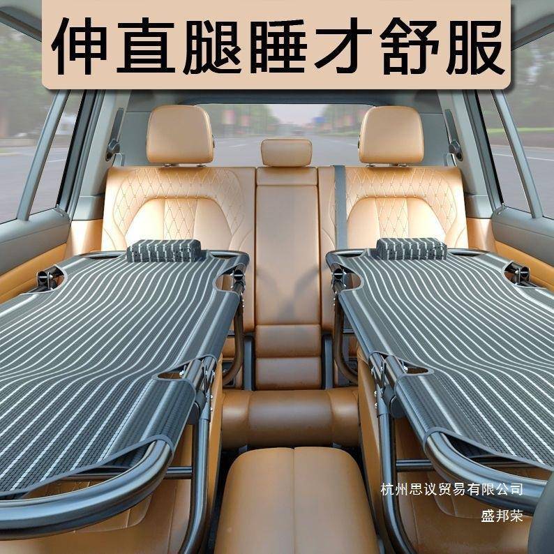厂6920用家销车改上床非充气直通车载非后排后座床折叠旅行床车内