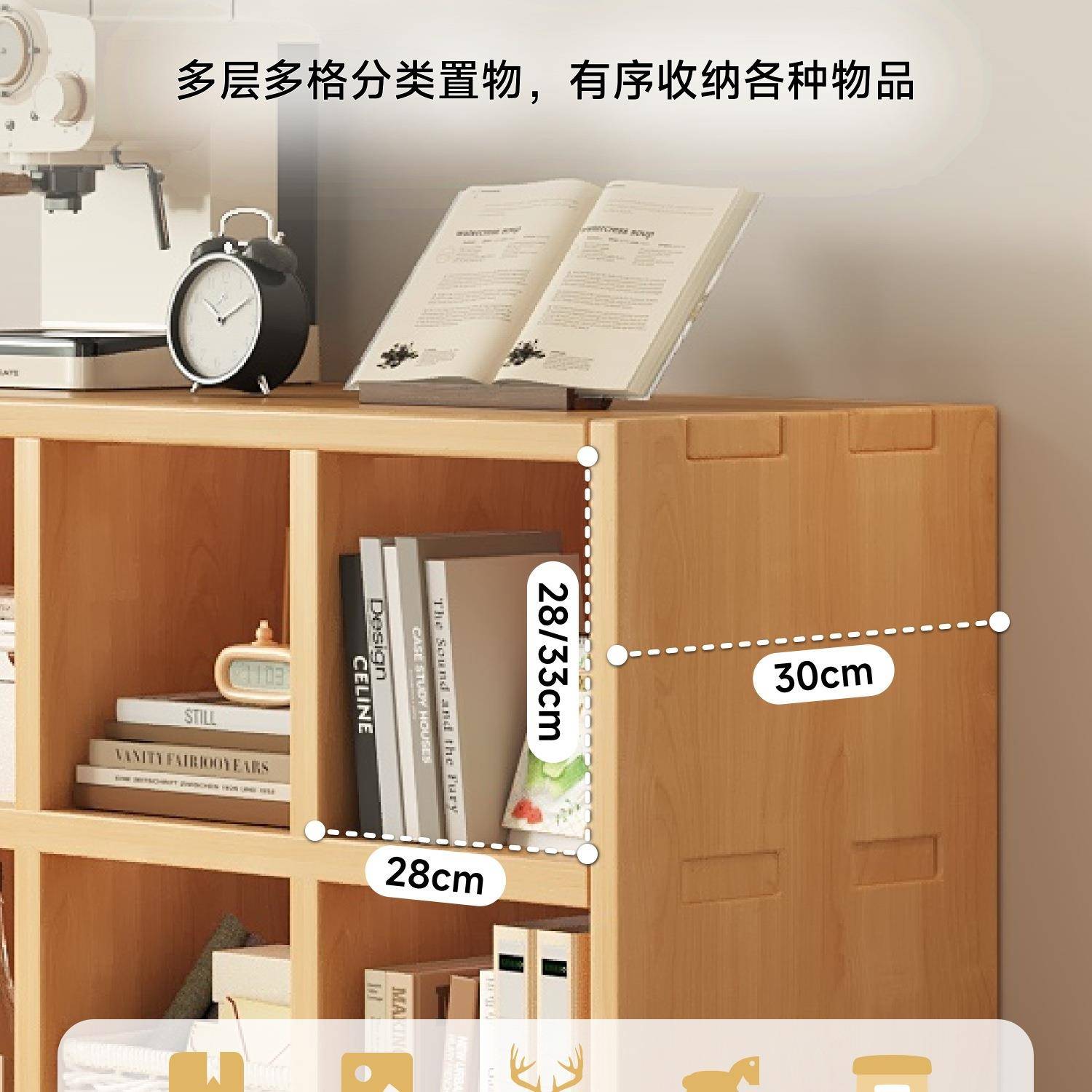 实木架飘易窗置书物卧室窗台杂物收纳格子架EEQ柜多层落地矮柜简