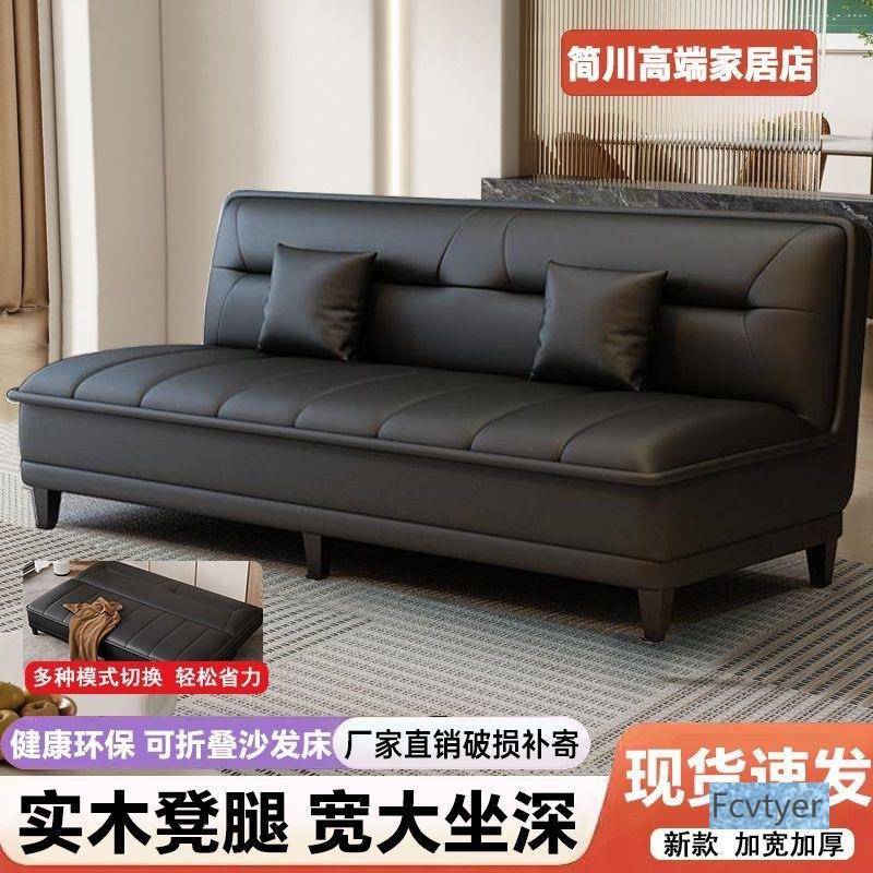 博出约租房熙沙发IGC小户可型沙发床折叠一体折叠多功能两用简客