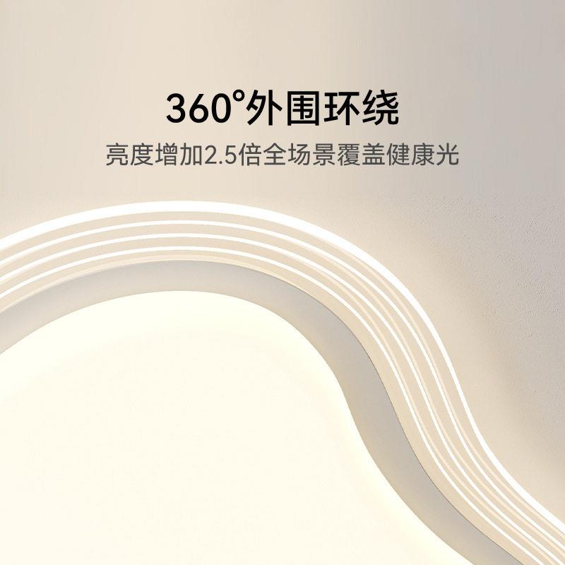 客厅吸顶气灯现简HY17约大奶款油风2025年新广具东中山灯全屋套餐